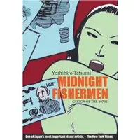 Book Midnight Fishermen: Gekiga of the 1970's