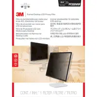 3M KEHYKSELLINEN TIETOSUOJAKALVO 20" LAAJAKUVANÄYTÖLLE 16:9 (PF200W9F)