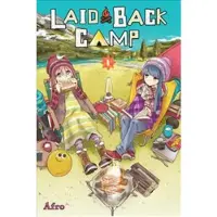 Little, Brown and Company Laid-Back Camp, Vol. 1