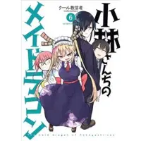 Coolkyousinnjya Miss Kobayashi's Dragon Maid Vol. 6