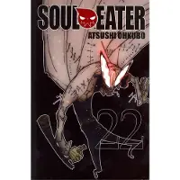 BOKUS Soul Eater, Vol. 22