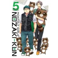 Tsubaki, Izumi Monthly Girls' Nozaki-kun, Vol. 5