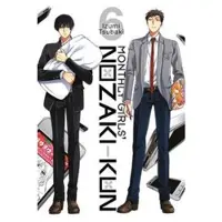 Tsubaki, Izumi Monthly Girls'Nozaki-kun, Vol. 6