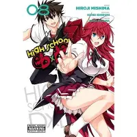 BOKUS High School DxD, Vol. 8