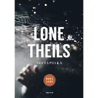 Noitapoika