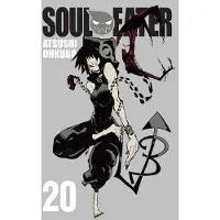 BOKUS Soul Eater, Vol. 20