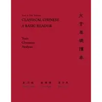Classical Chinese