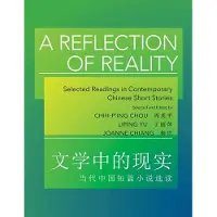 A Reflection of Reality - Selected Readings in Contemporary Chinese Short Stories