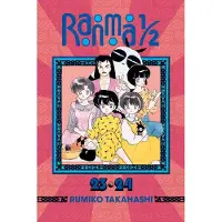 Takahashi, Rumiko Ranma 1/2 (2-in-1 Edition), Vol. 12