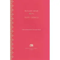 Book Sufi Lyrics