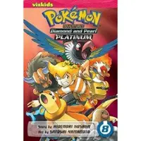 Viz Media, Subs. of Shogakukan Inc Pokemon Adventures: Diamond and Pearl/Platinum, Vol. 8