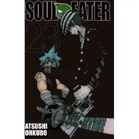 Atsushi Ohkubo Soul Eater, Vol. 23