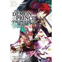 BOKUS The Demon Prince of Momochi House, Vol. 5