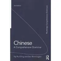 Chinese: A Comprehensive Grammar