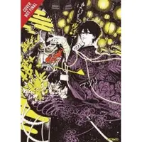 Little, Brown and Company Phantom Tales of the Night, Vol. 1