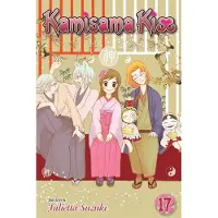 Julietta Suzuki Kamisama Kiss, Vol. 17