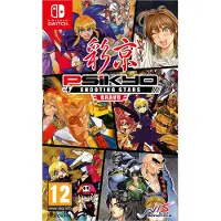 Psikyo Shooting Stars Bravo Limited Edition