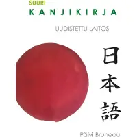 Bruneau, Suuri kanjikirja - Uudistettu laitos