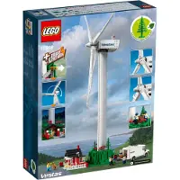 LEGO Creator Expert 10268 Vestas Tuuliturbiini