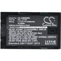 123accu JVC SSL-JVC50 akku 4400 mAh