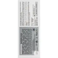 Ero Backside Anal Whitening Cream 75ml