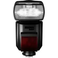 Hähnel Modus 600RT MK II PRO KIT, Nikon