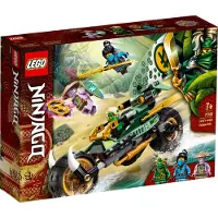 LEGO 71745 Ninjago - Lloydin viidakkochopper