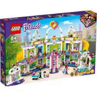 LEGO 41450 Friends - Heartlake Cityn ostoskeskus