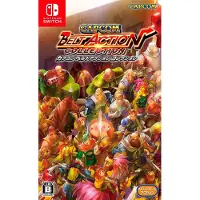 Belt Action Collection - Nintendo Switch - Toiminta