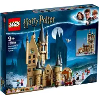 LEGO 75969 Harry Potter - Tylypahkan tähtitorni