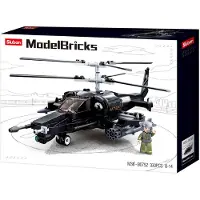 Sluban Combat Helicopter