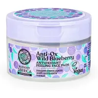Natura Siberica Blueberry Antioxidant Peeling Face Pads 20pcs