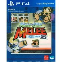 River City Melee Battle Royal SP
