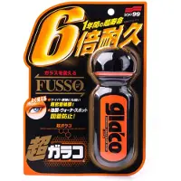 Soft99 Lasipinnoite Ultra Glaco, 70 ml, Ultra Glaco + Compound