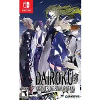 Dairoku: Agents of Sakuratani ( Import ) ()