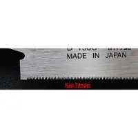 Nakaya D-210C-1 Varaterä