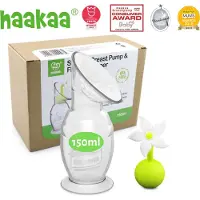 HAAKAA Brystpumpe - 150 Ml Med Blomsterstopper - Green - ONE SIZE