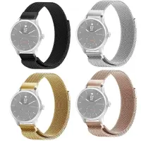 SKALO Milanese Loop to Withings ScanWatch 42mm - Musta