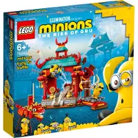LEGO 75550 Minions - Kätyrien Kung Fu -taistelu