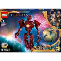 LEGO POISTO LEGO 76155 Super Heroes - Arishemin varjossa