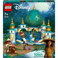 LEGO 43181 Disney - Raya ja herttapalatsi