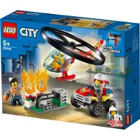 LEGO 60248 City - Palokunnan helikopteriyksikkö