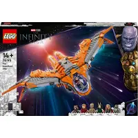 LEGO 76193 Super Heroes - Vartijoiden alus