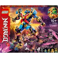 LEGO 71775 Ninjago - Nyan Samurai X ‑ROBOTTI