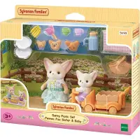 Sylvanian Families 5698 Aavikkoketut retkellä leikkisetti