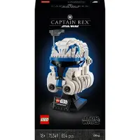LEGO Star Wars Captain Rex Kypärä 75349