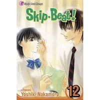 Book Skip Beat!, Volume 12