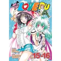 Hasemi, Saki To Love Ru, Vol. 15-16