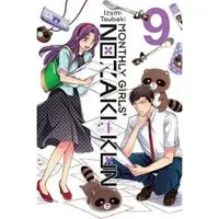 Tsubaki, Izumi Monthly Girls'Nozaki-kun, Vol. 9