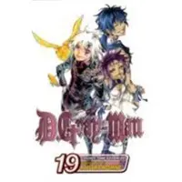 Hoshino, Katsura D.Gray-man, Vol. 19